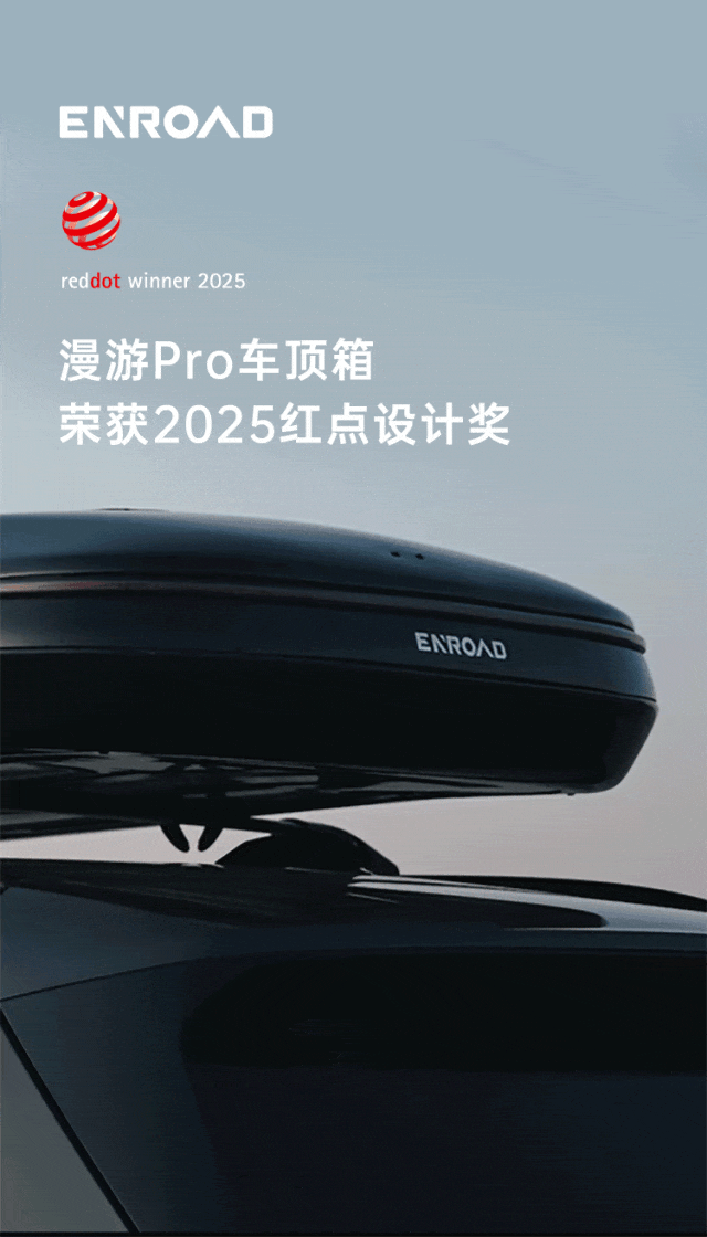 际工业设计界奥斯卡世界级大奖！新葡京网上赌场昆山设计摘下国(图2)